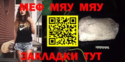 бутират Моздок