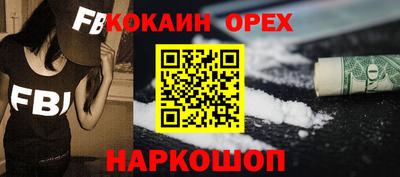 мяу мяу кристалл Можайск