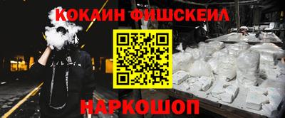 бутират Моздок