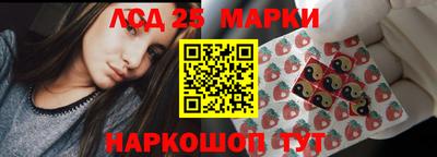 бутират Моздок