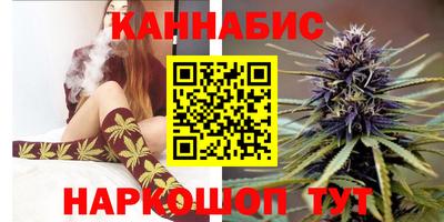 бутират Моздок