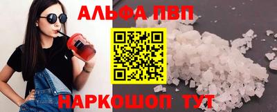 бутират Моздок