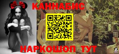 мяу мяу кристалл Можайск