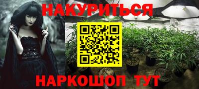 бутират Моздок