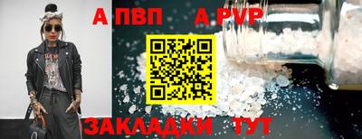 бутират Моздок