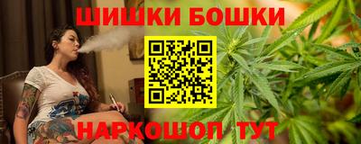 бутират Моздок