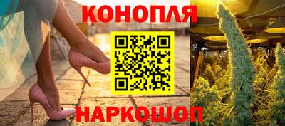 бутират Моздок