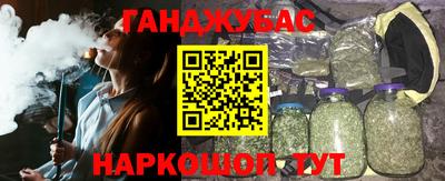бутират Моздок