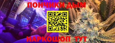 мяу мяу кристалл Можайск
