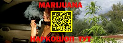 мяу мяу кристалл Можайск