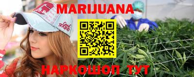 мяу мяу кристалл Можайск