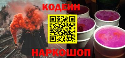 мяу мяу кристалл Можайск