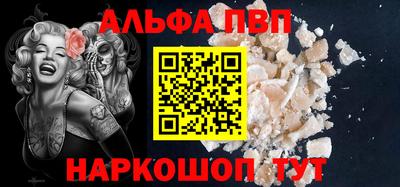 мяу мяу кристалл Можайск