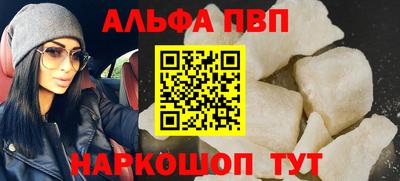 бутират Моздок