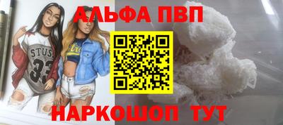 мяу мяу кристалл Можайск