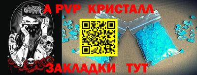 бутират Моздок