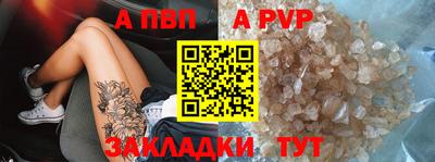бутират Моздок