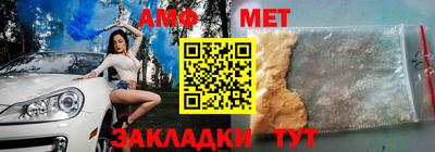 мяу мяу кристалл Можайск