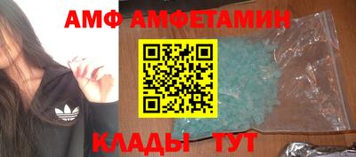 бутират Моздок