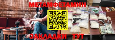бутират Моздок