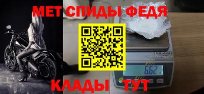 бутират Моздок