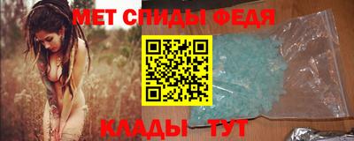 мяу мяу кристалл Можайск