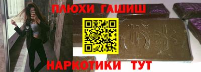 мяу мяу кристалл Можайск