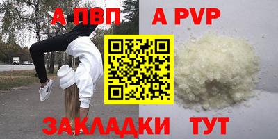 мяу мяу кристалл Можайск
