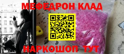 бутират Моздок