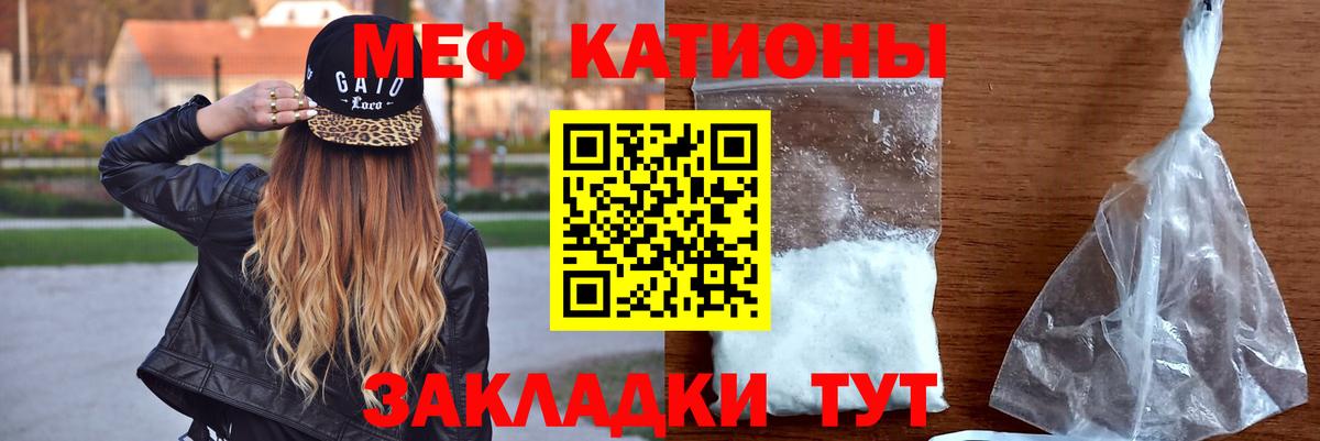 Шахты  купить  цена  Мефедрон кристаллы  Меф  Вход с VPN  Мефедрон мука 