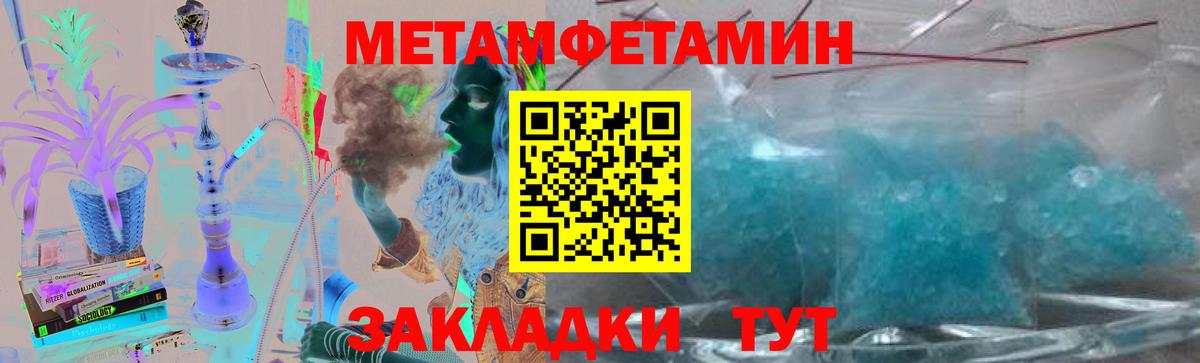 Первитин витя Шахты
