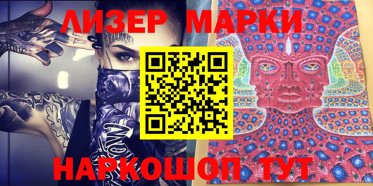 Шахты  Наркотические марки 1,8мг  Марки 25I-NBOMe  Вход с VPN 